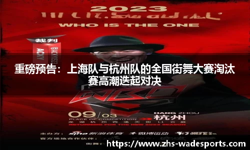 伟德体育官网