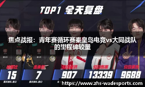 伟德体育官网