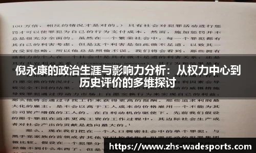 伟德体育官方网站