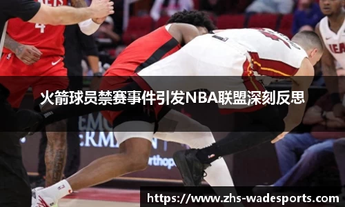 伟德体育官方网站