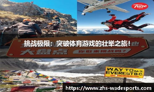 伟德体育官网