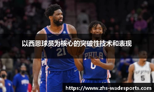 伟德体育官网