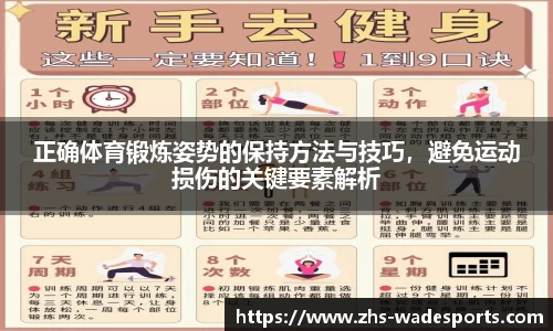 伟德体育平台