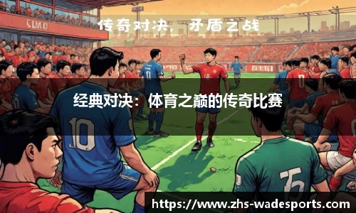 伟德体育平台