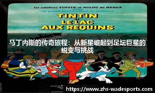伟德体育